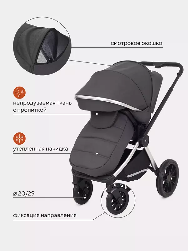 Коляска 2 в 1 Mowbaby Tilda Carbon