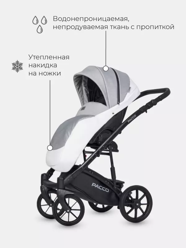 Коляска 3 в 1 Riko Basic Pacco 05 grey fox