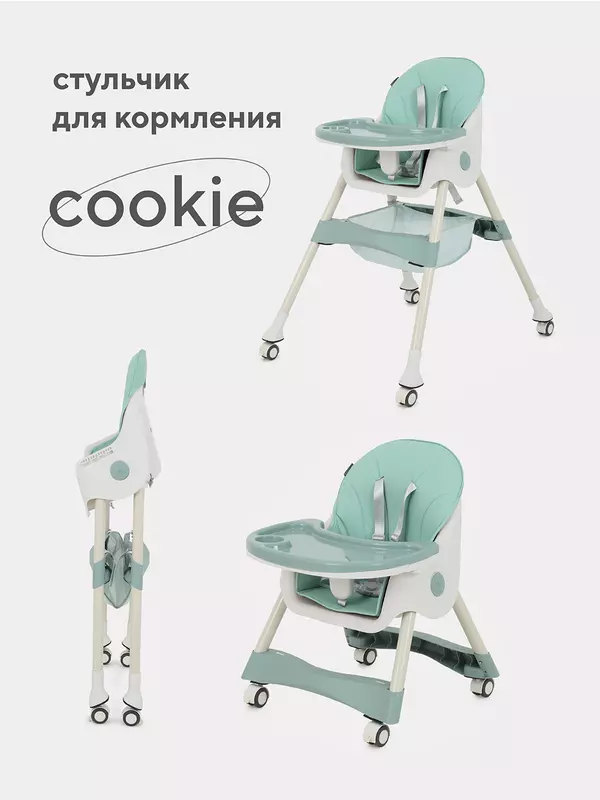 Стульчик для кормления Rant Basic Cookie Green