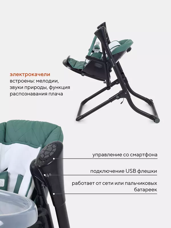 Стульчик для кормления Rant Melody dark green