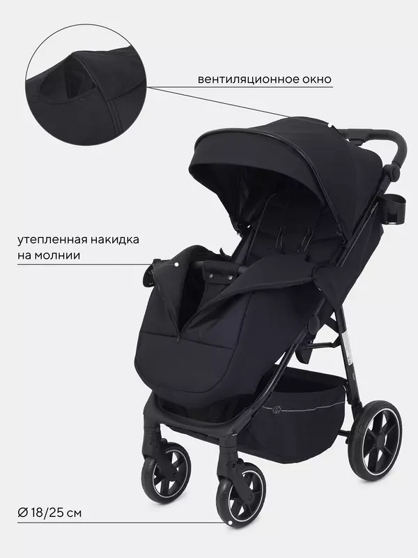 Коляска прогулочная Rant Volt Midnight black