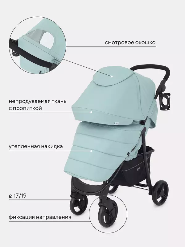 Коляска прогулочная Mowbaby Cross 2024 mint