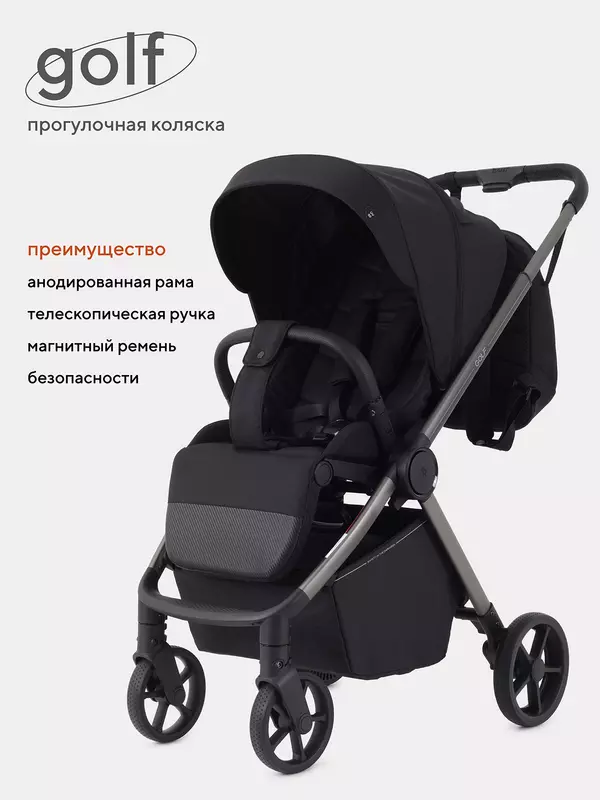 Коляска прогулочная Rant Golf Black