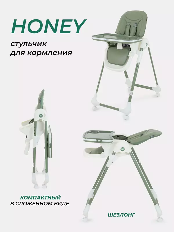 Стульчик для кормления Mowbaby Honey 2024 Green