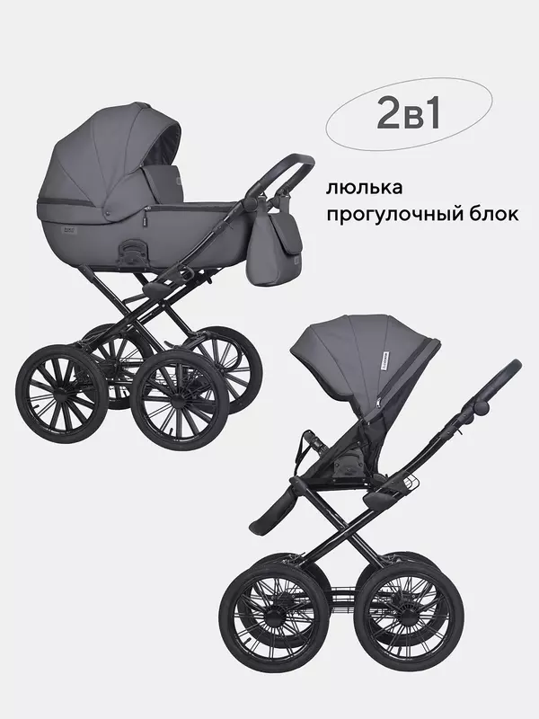 Коляска 2 в 1 Riko Basic Montana Ecco Prestige 24 Graphite