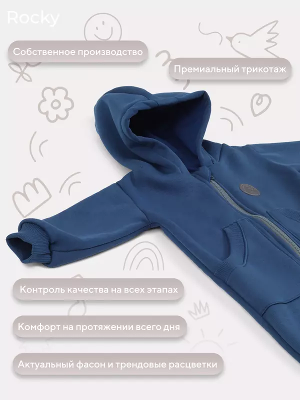 Комбинезон Rant Rocky Navy Blue