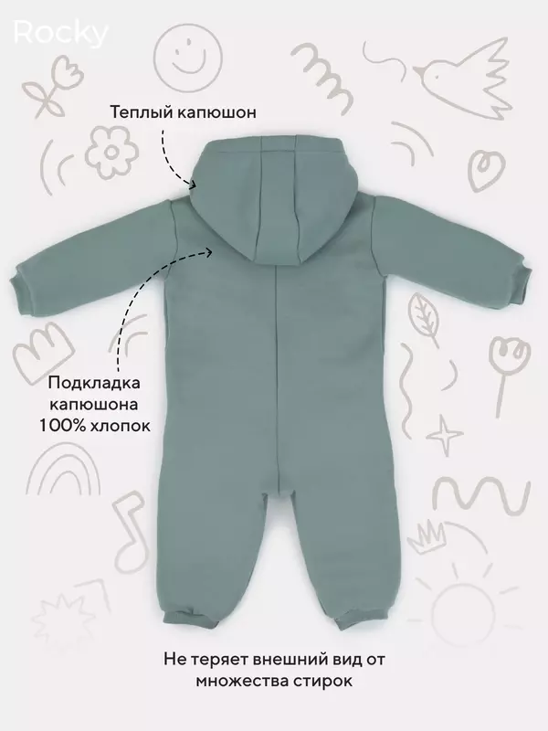 Комбинезон Rant Rocky Ocean green